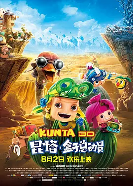 日剧电影大尺度免费完整版